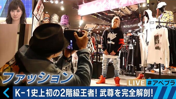 K-1世界王者・武尊の素顔　SNSは全て更新、二週間に一度は美容院に通うワケ 4枚目