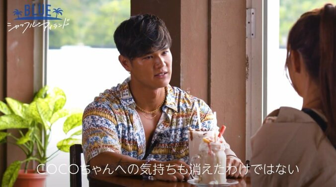 わがままボディのお姉さん、ゴリマッチョ男子の曖昧な態度に涙「みんなの前では泣いたりしちゃいけないと思ってたけど……」『シャッフルアイランド Season3』#7 6枚目