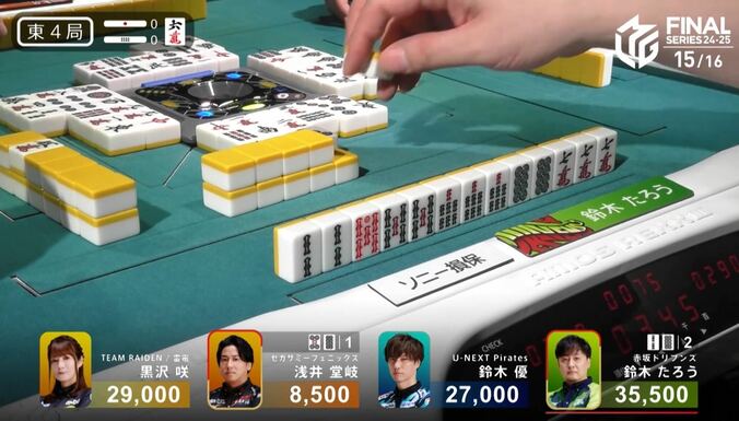 【写真・画像】最後にこんな盛り上がり方あるか？ すべての運命を決める役満テンパイ、実力派雀士が武者震い「やばすぎる！！」／麻雀・Mリーグ　2枚目