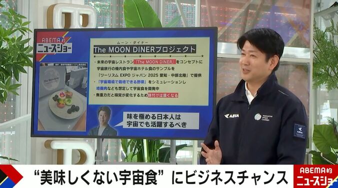 「将来宇宙輸送システム」の畑田康二郎代表取締役社長