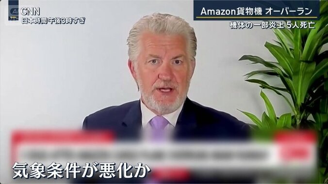 スーシー氏