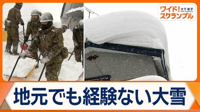 青森で平年2倍以上の積雪　自衛隊14年ぶり災害派遣　記録的大雪で全国の死者30人に 1枚目