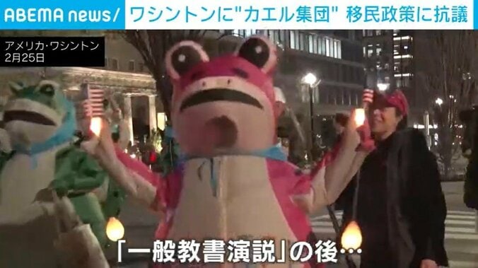 アメリカ・ワシントン