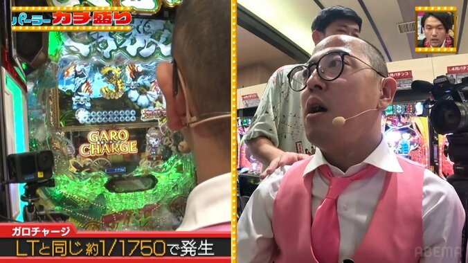 日本一おもしろい大崎