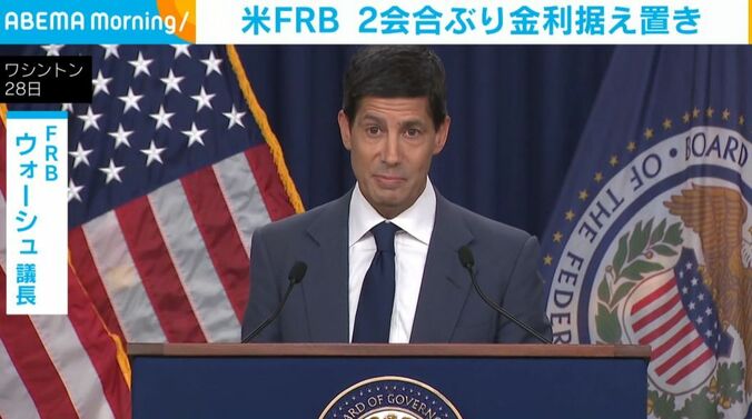 ウォーシュ議長
