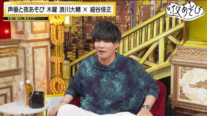 細谷佳正が番組卒業を発表、浪川大輔はMC続投「合わないってことが露呈しましたね」ゲームで口論勃発【声優と夜あそび】 5枚目