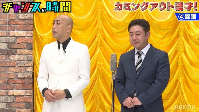 「カミングアウト漫才」優勝は錦鯉！審査の藤本美貴「こんな真っ直ぐな目をしたクズ見たことがない」 1枚目