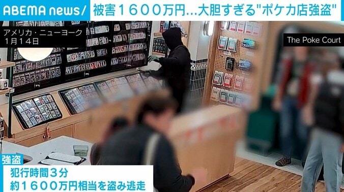 全身黒ずくめの男