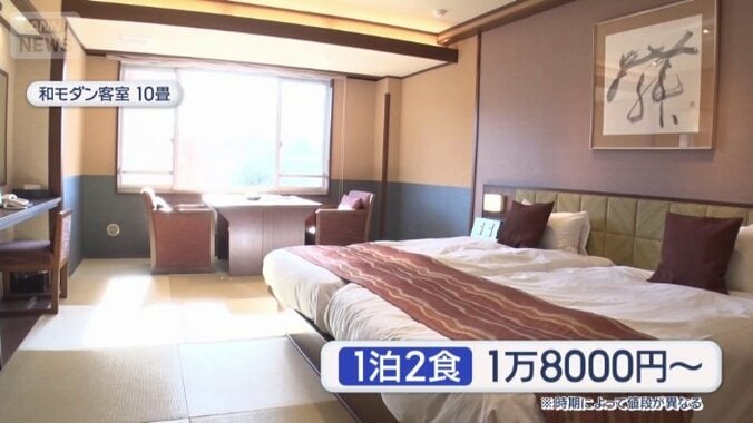 和モダン客室10畳