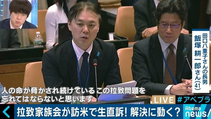 宇野常寛氏「ダメだったときのことを日本は考えようとしない」米朝会談で拉致問題は動くのか？ 2枚目