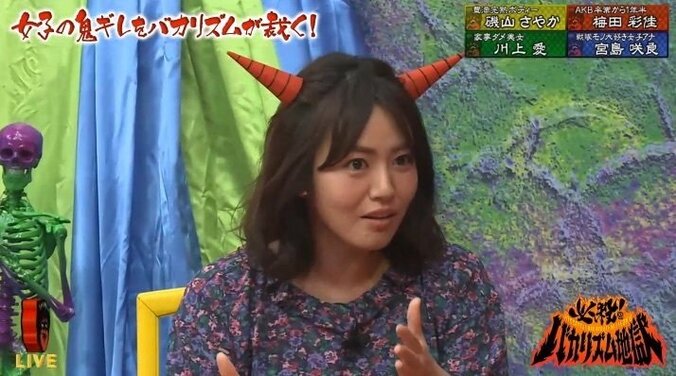 磯山さやか、タクシー運転手の発言に鬼ギレ「近くて申し訳ないって言ったら…」 2枚目