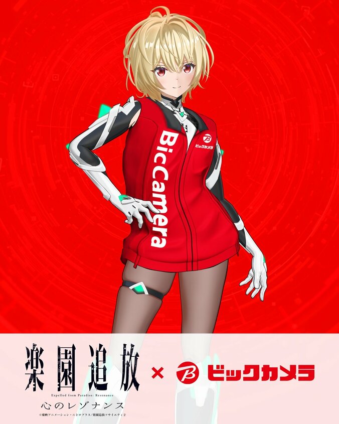 待望の続編『楽園追放 心のレゾナンス』新情報発表の240秒特番が放送決定！ビックカメラコラボも実施 2枚目