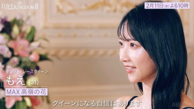 【写真・画像】「一晩で男が5〜6回入れ替わる」元AKB48の31歳モデル、衝撃の“交代制飲み会”の武勇伝が明らかに「誇張なしで日本一モテる」　2枚目