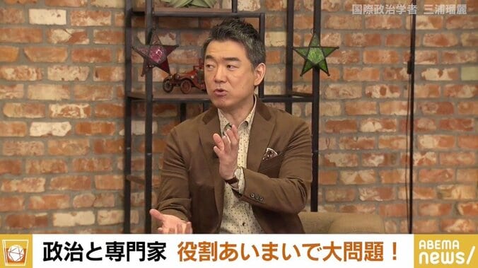 「感染症の専門家だからといってビッグデータとＡＩを扱えるわけではない」三浦瑠麗氏が感染者数のピーク予測を提供する理由 3枚目