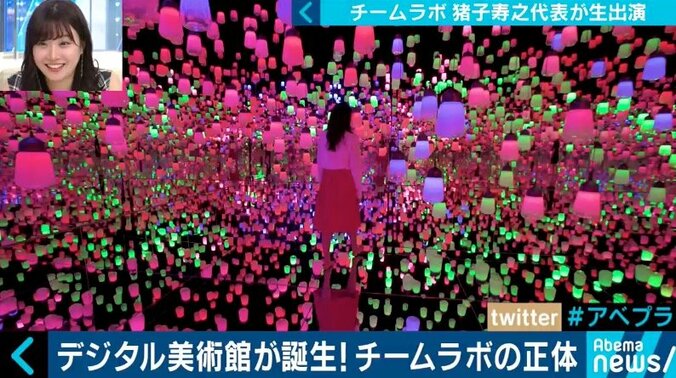 世界を驚かせる異次元アートの仕掛け人・チームラボ猪子寿之代表が提唱する「ボーダレス」とは？ 3枚目