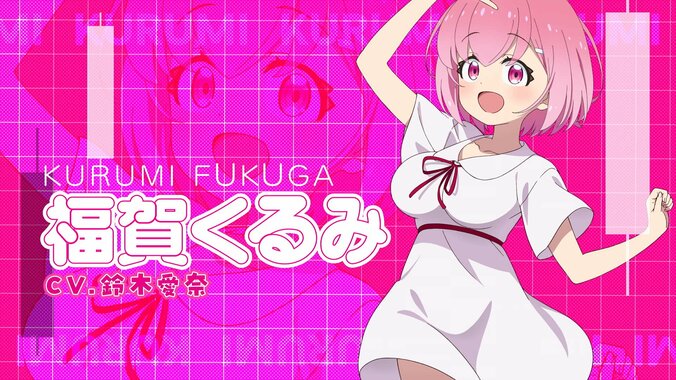 アニメ『FX戦士くるみちゃん』10月放送！キービジュアル＆PV解禁、追加キャストに瀬戸麻沙美ら 5枚目