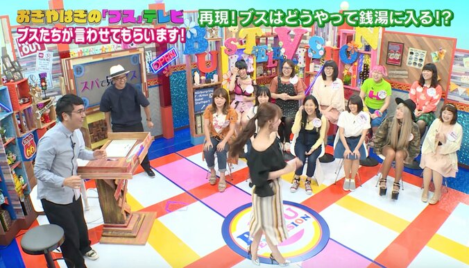 重盛さと美、銭湯では何も隠さず「見られたい、みたいな」 4枚目