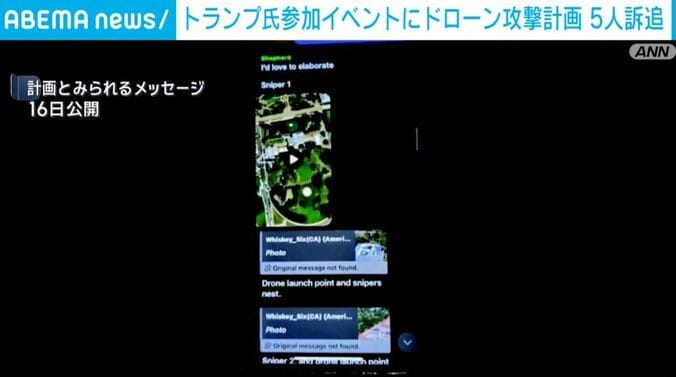 メッセージ