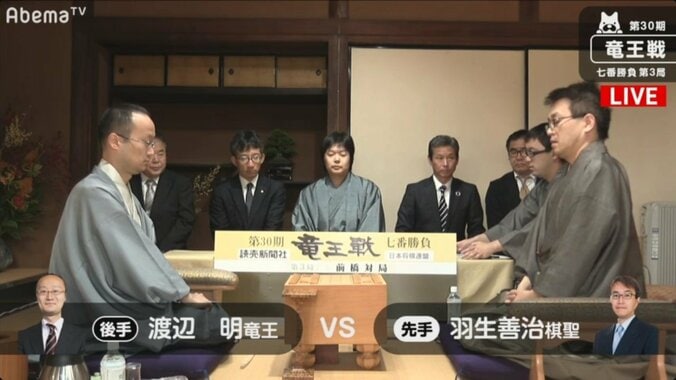 将棋・羽生善治棋聖「永世七冠」へ王手なるか、渡辺明竜王反撃か／竜王戦七番勝負 1枚目