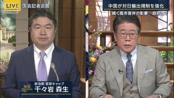 千々岩森生記者