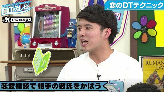 チュート徳井も実践する略奪愛テクニック「相談相手の彼氏をかばう」 3枚目