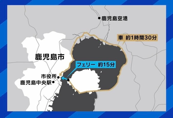【写真・画像】赤字と乗務員不足で「桜島フェリー」値上げ＆減便、反対派も「致し方ない」 架橋案も… 桜島に住み続ける？　2枚目