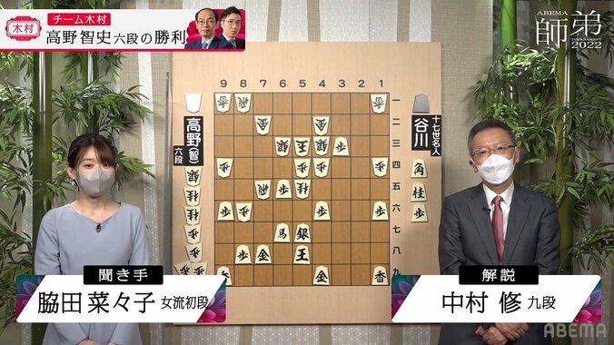 打ったー！…あれ？「打たなかったですね」聞き手女流棋士の冷静なツッコミに視聴者爆笑「歩ェイント」「オサム先生翻弄されてるw」／将棋・ABEMA師弟トーナメント 1枚目