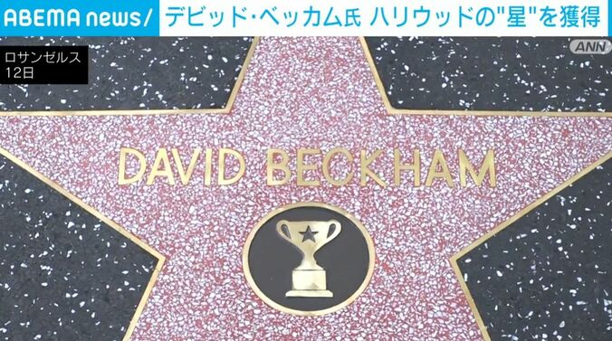 デビッド・ベッカム氏