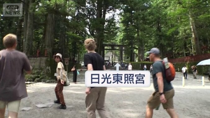 日光東照宮を通り過ぎて左手へ