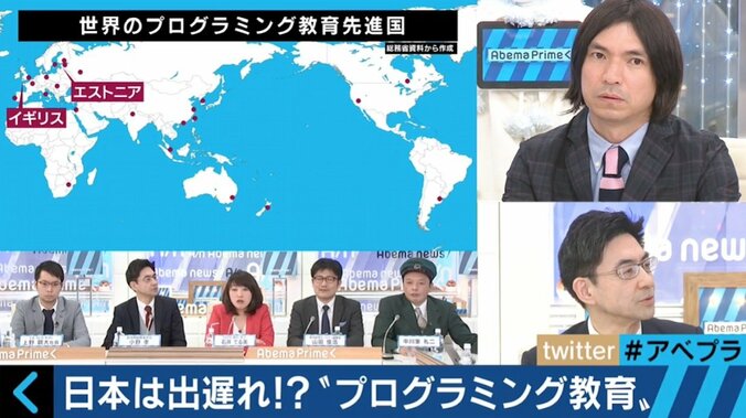 プログラミング、2020年から義務教育に　専門家「論理的思考を養う」 4枚目