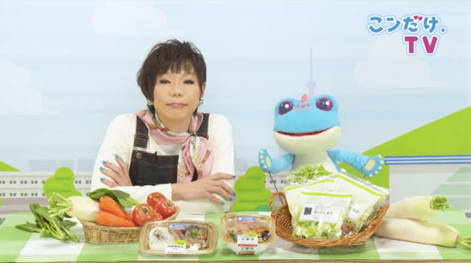 カット野菜は洗わずに食べて大丈夫？　ローソン野菜の秘密 1枚目