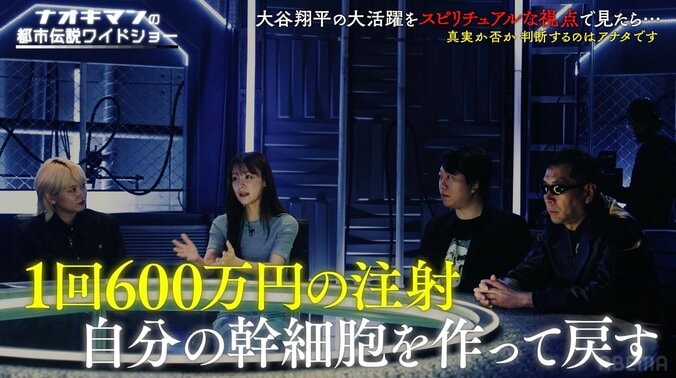 【写真・画像】“整形総額1億円超え”福岡みなみ、1回600万円の注射で救急搬送されていた「あ、これ本当に死ぬかも」　2枚目