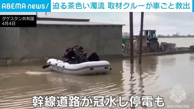 ダゲスタン共和国