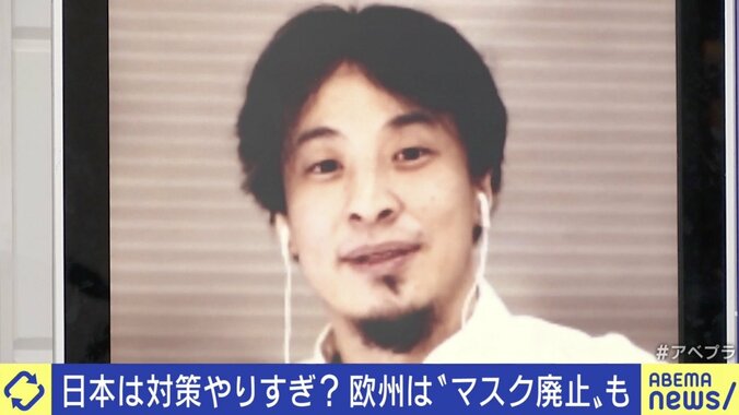 連日40万人越えの新規感染も…フランスは行動制限緩和 ひろゆき「制限して止める仮説が間違い」 2枚目