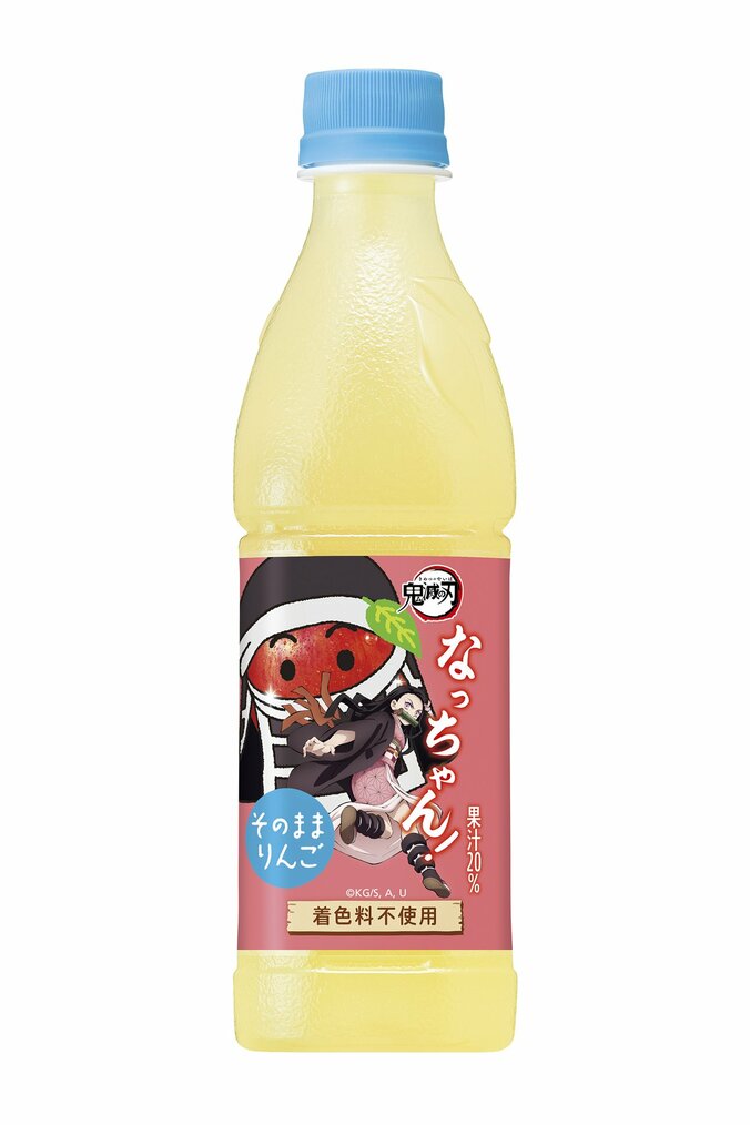 【写真・画像】「サントリー×鬼滅の刃！」Ｃ．Ｃ．レモンなど、サントリーの人気ドリンクがコラボボトルで登場！６月中旬より数量限定発売　15枚目