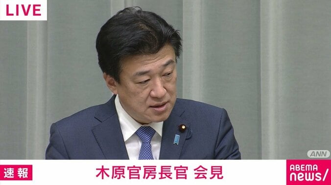 木原官房長官