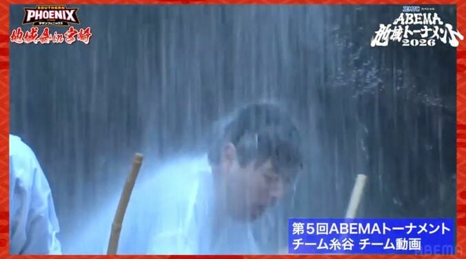 西田六段がチャレンジした“滝行”（2/4）