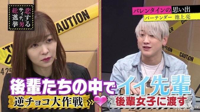 「一個チョコをあげるだけ」で好感度UP！サイテー男のバレンタインテク 1枚目