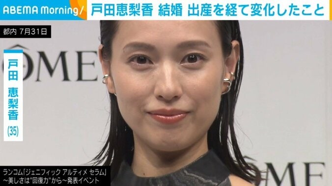 俳優の戸田恵梨香（35）