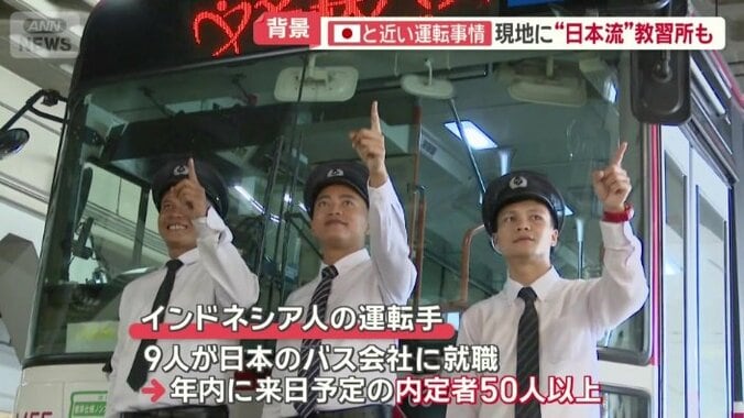 先月からデビュー後に運転するルートでの実習も