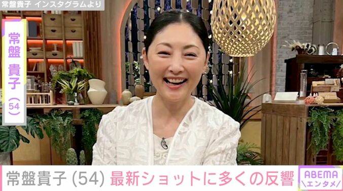 【写真・画像】“大きな絵を飾った自宅が話題”常盤貴子（54）、笑顔の最新ショットに反響「いつまでも魅力的」「憧れます」　1枚目