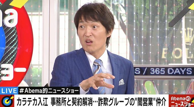 千原ジュニア、“闇営業”問題で「芸人が抱える問題」と複雑な心境を語る　その全容とは？ 1枚目