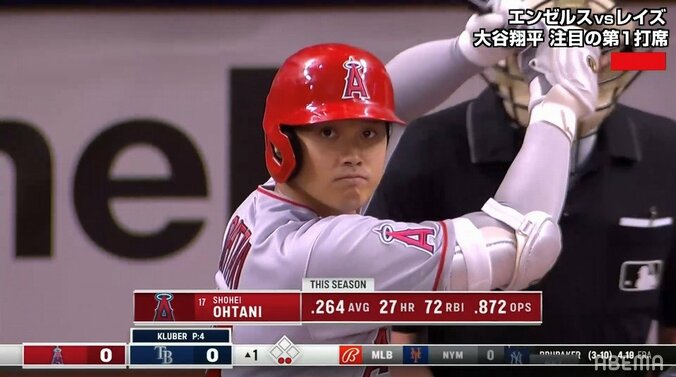 大谷翔平、先発復帰で即ヒット放つ 身売りの激震走ったチームは大敗で4連敗 1枚目