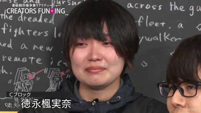 鈴木奈々「皆に観て欲しい」”バイセクシャル”若手映画監督の作品に号泣 10枚目