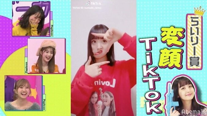 ゆなたこ絶賛！ファン投稿『TikTok』のクオリティの高さにスタジオ大盛り上がり 3枚目