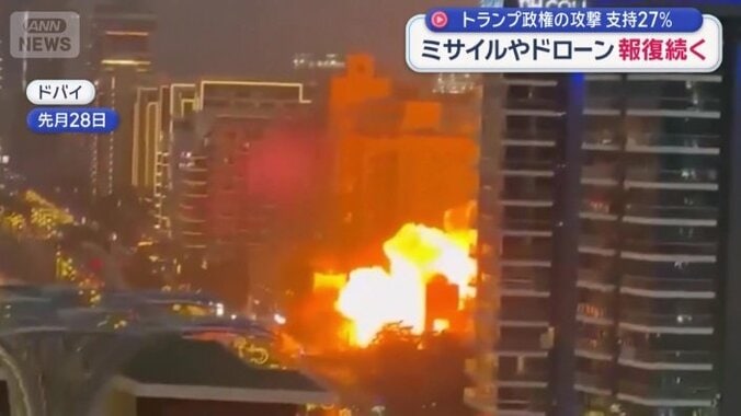 大きな爆発、そばにあった5つ星ホテルが火事に