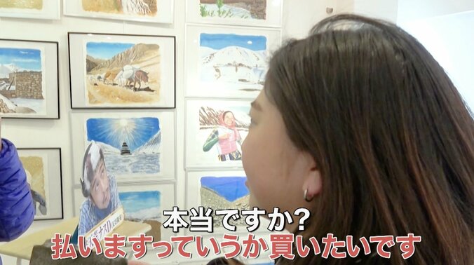 【写真・画像】　3枚目