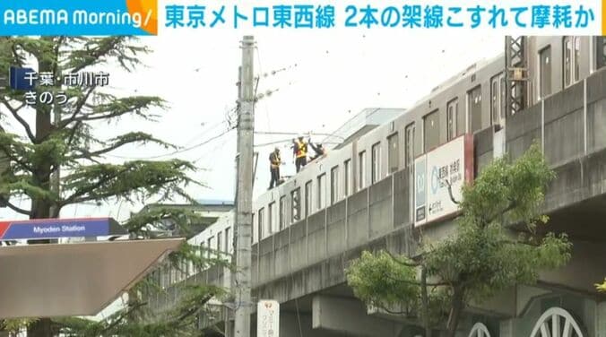 千葉・市川市