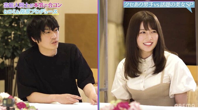 フルポン村上、有村架純似グラドルに合コンで猛アタック 1枚目