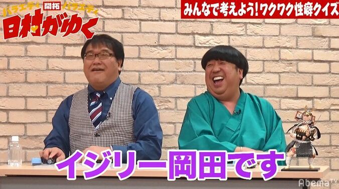 カンニング竹山、『性癖クイズ』出演のオファーに悩み「安藤優子にバレたら…」 3枚目